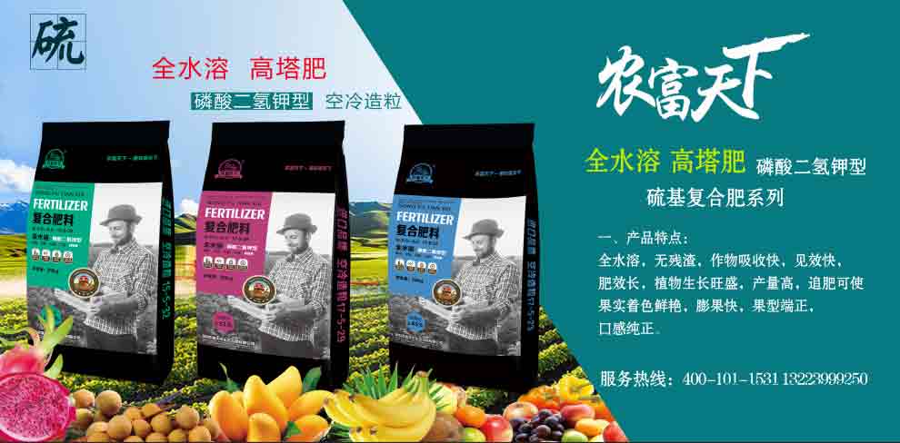 農富網站11111111111111